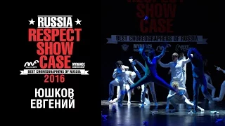 Юшков Евгений | RUSSIA RESPECT SHOWCASE 2016 [OFFICIAL 4K]