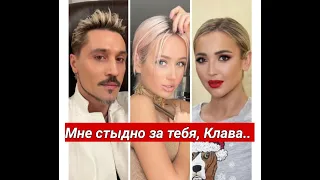 Клава Кока выкручивается после шального видео с Ольгой Бузовой «Обязательно пьяные или под чем то?»