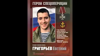 Видеоряд с погибшими военными в локальных войнах