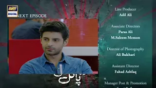 Woh Pagal Si Episode 54 Teaser - Hira Khan - Saaf Qureshi - ARY Digital - Voice Of Zainab Zubair