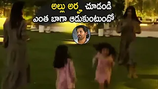 See how Allu Arha Playing with her mom Sneha |  Allu Arha Latest | Life Andhra Tv