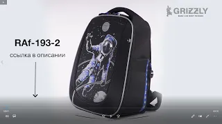 Школьный рюкзак для мальчиков с астронавтом RAf-193-2 от GRIZZLY