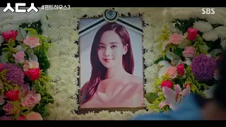 oh yoon hee death | the penthouse 3 | house of cards