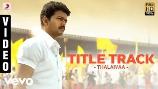 Thalaivaa - Title Track Video | Vijay, Santhanam