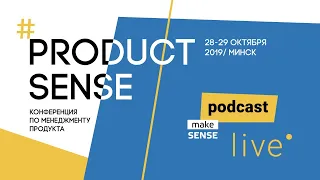 Product sense. Podcast live. Part 1