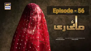 Mayi Ri | Episode 55 | 25 September 2023