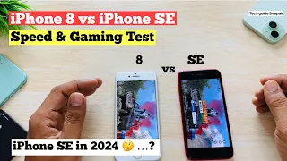 iPhone 8 vs iPhone SE 🤔| Speed & Gaming Test | iPhone SE from Cashify 2024