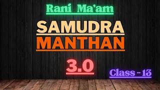 Samudra Manthan 3.0 | Class - 13 | English With Rani Ma'am | Full Vocab Course | One Stop Solution