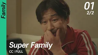 [CC/FULL] Super Family EP01 (2/2) | 초인가족