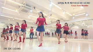 Crazy Foot Mambo Line Dance l Improver l 크레이지 풋 맘보 라인댄스 l Linedancequeen
