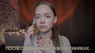 ПСИХ С САЙТА ЗНАКОМСТВ! СИЛОЙ УВЕЗ В ОТЕЛЬ! МАНЬЯКИ В ЖИЗНИ ПОДПИСЧИКОВ!