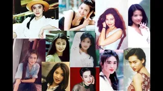 43位香港顶级女神年轻时的盛世美颜，一起看看那些年我们追过的女明星