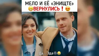 Моменты из турецкого сериала  Постучись в мою дверь 💔