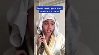 Пранк вышел из Под Контроля !