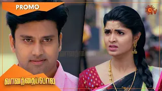 Vanathai Pola - Promo | 26 Feb 2022 | Sun TV Serial | Tamil Serial