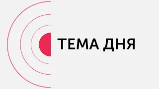 Тема Дня 11 04 24 Повноваження старост під час війни на Дніпропетровщині