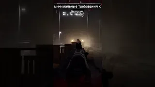 S.T.A.L.K.E.R 2 новый трейлер и системные требования! Игроновости в несколько секунд.