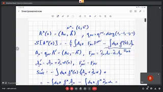 Общее решение уравнений Максвелла