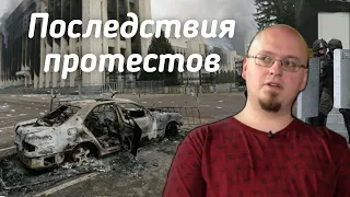 ВАТОАДМИН ПРО ПРОТЕСТЫ В КАЗАХСТАНЕ