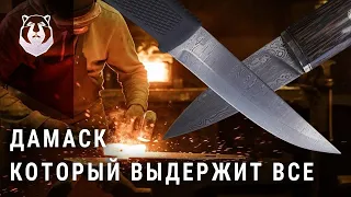 Нож из дамасской стали. Самый дешевый в мире нож из дамаска!