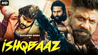 South Indian New Action Romantic 'ISHQBAAZ' Movie Dubbed In Hindi Full | Sudheer Babu, Anandhi