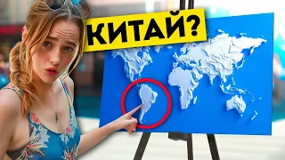 Как Американцы стали такими глупыми?