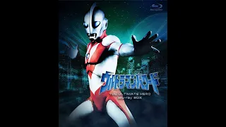 ウルトラマンパワード  Ultraman Powered (Off Vocal Version With Chorus)