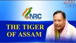 "Leave Assam alone" roars Biswajit Daimari