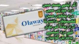 Olaway tablets uses in urdu | Lornoxicam uses and side effects |Orno tablets | Imran ishaq