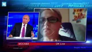 Путин отвечает на вопрос о лекарствах для федеральных льготников