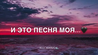 Быть может ты услышишь меня..