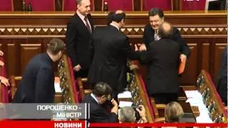 Янукович призначив Порошенка міністром екон...