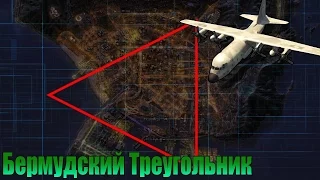 Проверка легенд | GTA SA (Выпуск 2 "Бермудский треугольник ")