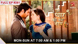 Iss Pyar Ko Kya Naam Doon? | Season 1 | Episode 281