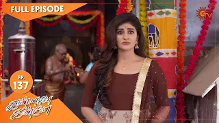 Kannana Kanne - Ep 137 | 16 April 2021 | Sun TV Serial | Tamil Serial