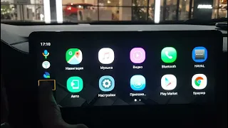 Haval CarPlay Box на Андроид с Яндекс Навигатор YouTube для автомобиля Haval