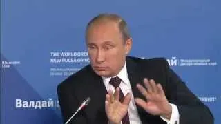 Путин: ответы на вопросы на заседании международного дискуссионного клуба «Валдай» 24.10.2014