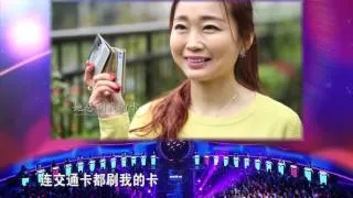 缘来非诚勿扰 Part4 “最帅股神”相亲遇尴尬 想掌握家庭财政大权？候选女生一致Say No！ 160430