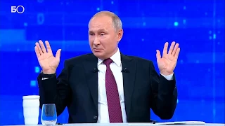 Путин об «оккупации» Донбасса: «Полная чушь, ложь»