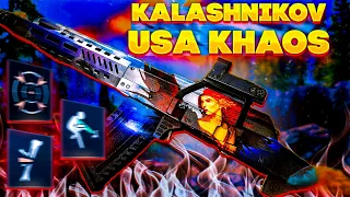 Warface | Kalashnikov USA KHAOS МОДЫ 2.0 | НОВАЯ ИМБА ЗА МЕДИКА? |