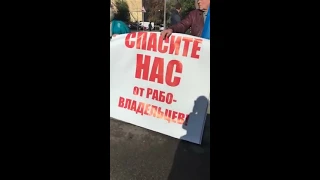 Мітинг глухих з Херсона 1