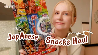 Apple Flavoured pretzels?? 🤔 | Japanese snacks haul 🇯🇵