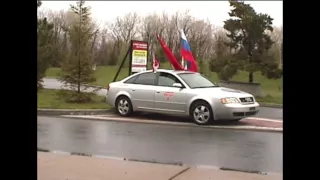 День Победы. Монреаль. Канада.Автопробег, посв. 71-й годовщине Победы( полн. версия). 07.05. 2016.