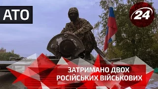 Затримано двох російських військових