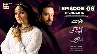 Jaisay Aapki Marzi Episode 6 | Highlights | Dur e Fishan | Mikal Zulfiqar | ARY Digital