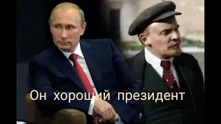 ☑️Ленин про Путина.#эгф #итк #транскоммуникация #ленин #путин