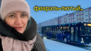 Норильск/Прогулка в пургу/Автобусы не для севера🙄