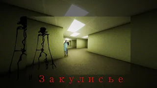 Выше - Закулисье (Премьера клипа 2022)