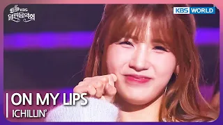 ON MY LIPS - ICHILLIN' [Open Concert : EP.1481] | KBS KOREA 240602