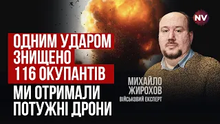 Важка ситуація під Часів Яром. Потрібні кардинальні рішення | Михайло Жирохов